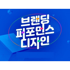 판매최적화 종합광고 솔루션