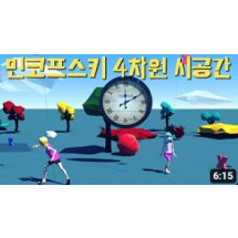 구독자 51만4000명 이과형 채널
