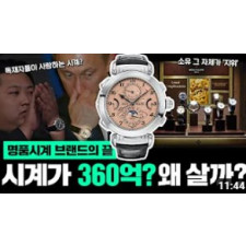 구독자 120만명 지식한입 채널