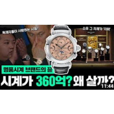 구독자 120만명 지식한입 채널