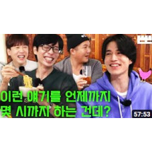 구독자 107만명 뜬뜬 DdeunDdeun 채널