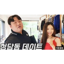 구독자 111만명 별놈들 채널