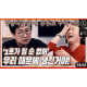 구독자 24만명 호걸언니 이경실 채널