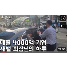 구독자 71만7천명 휴먼스토리 채널