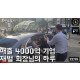 구독자 71만7천명 휴먼스토리 채널
