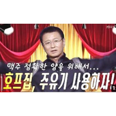 구독자 2만1천명 개그삼국지 전유성 채널